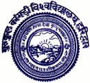 GKV Haridwar PhD Programme Admission 2010 Notification