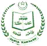 Jamia Hamdard University Admission Notification 2010-2011